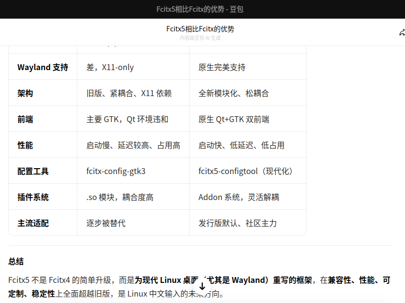 截图_选择区域_20260317095924.png