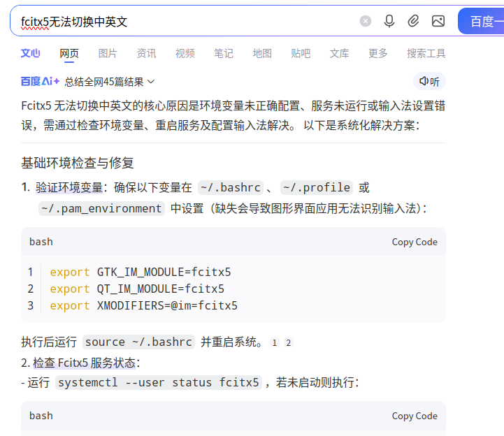 截图_选择区域_20260317100228.png