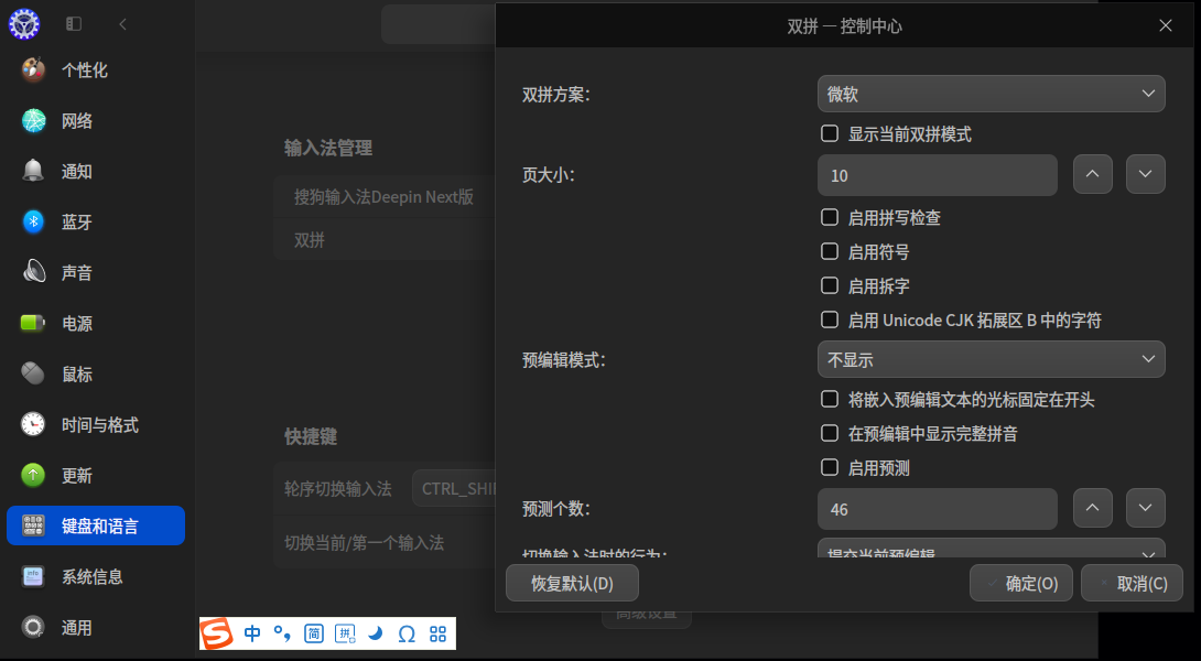 截图_选择区域_20260317095209.png