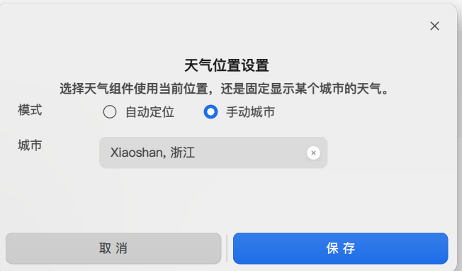 截图_选择区域_20260317113702.png