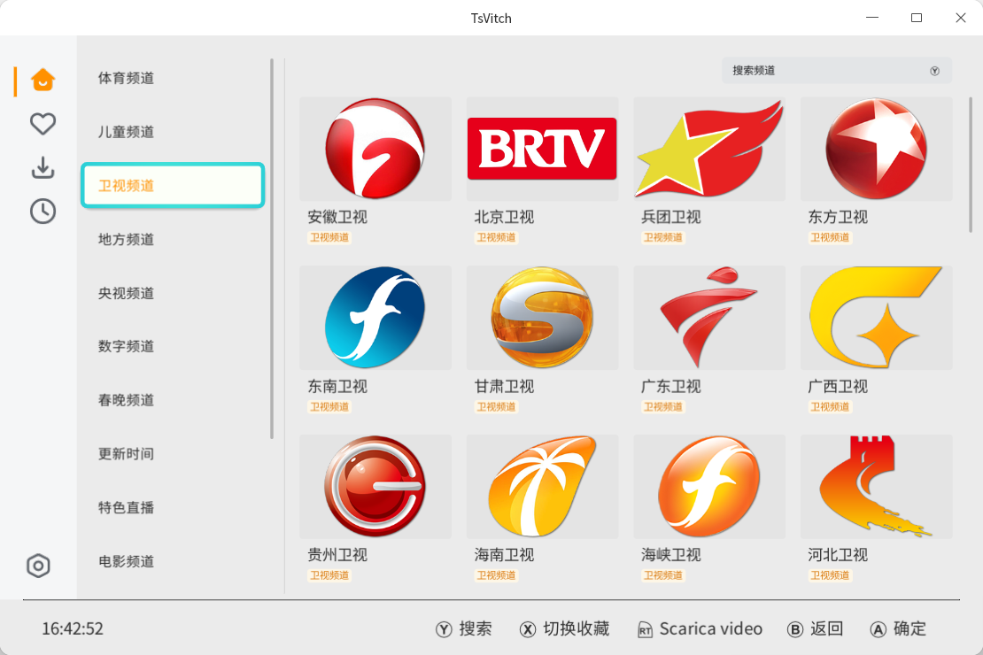 截图_TsVitch_20260312164254.png