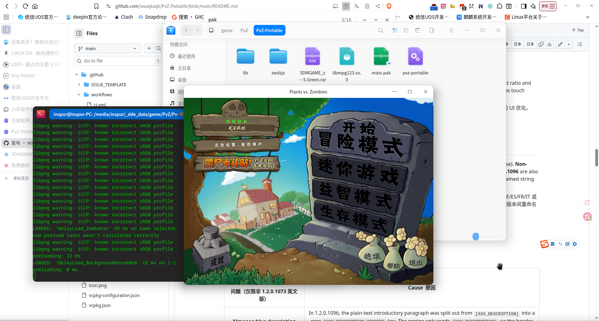 截图_brave-browser_20260306144328.png