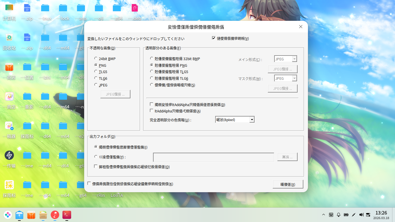 dwle3.png