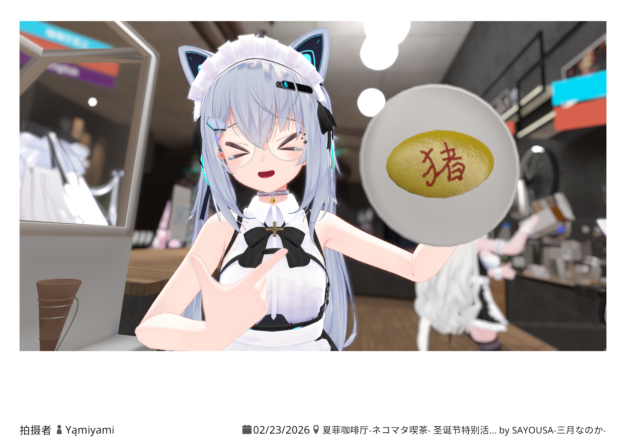 VRChat_2026-02-23_23-06-28.608_2048x1440.png