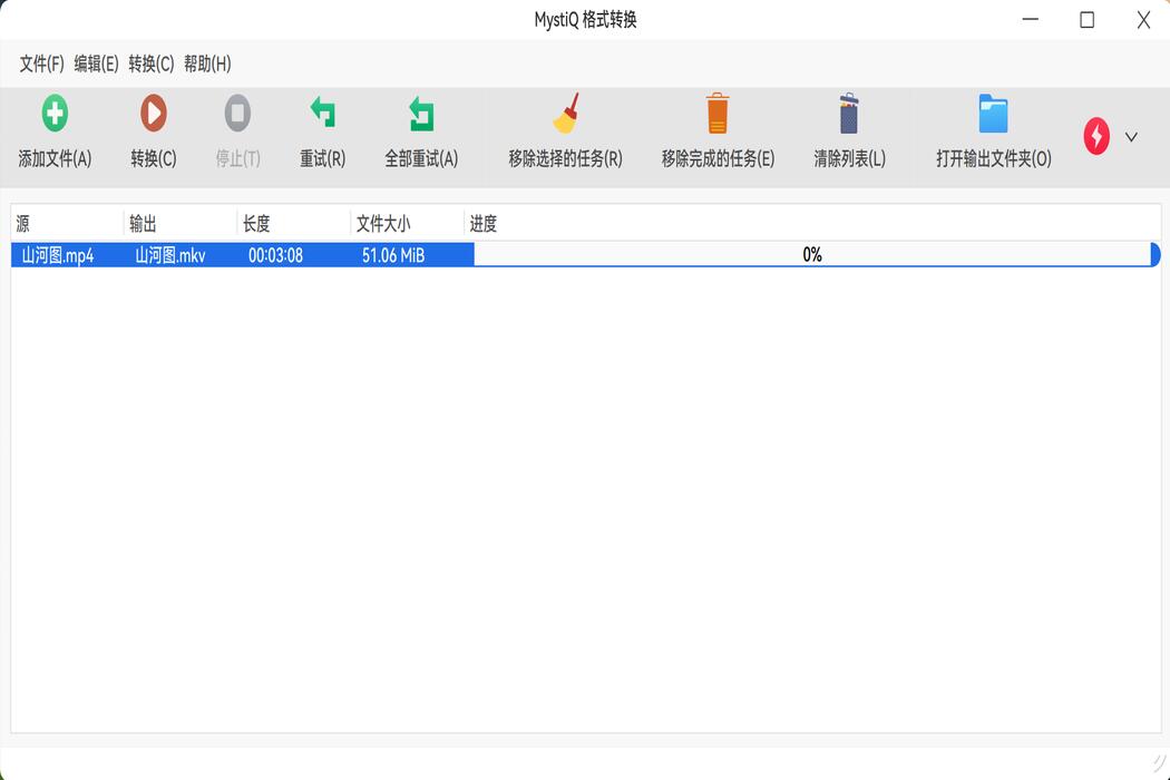截图_mystiq_20260316222150.jpg