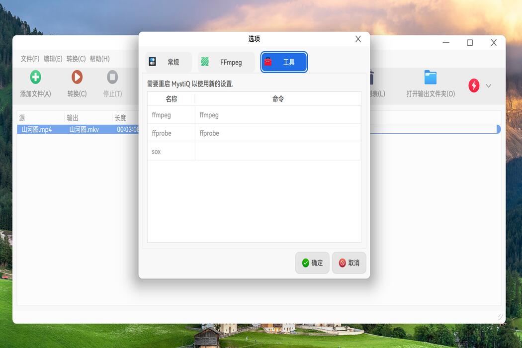 截图_选择区域_20260316222339.jpg
