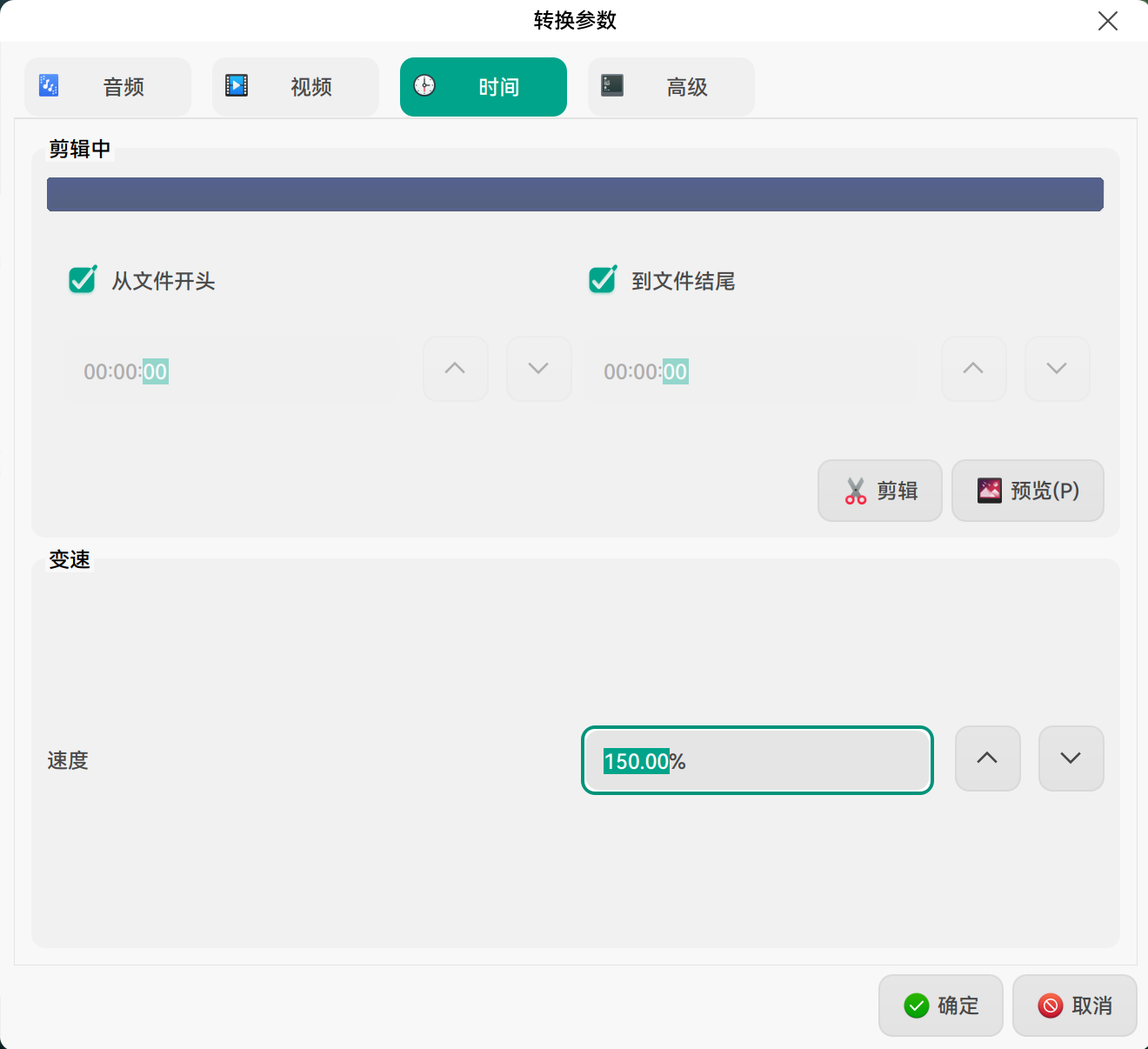 截图_mystiq_20260319220315.png