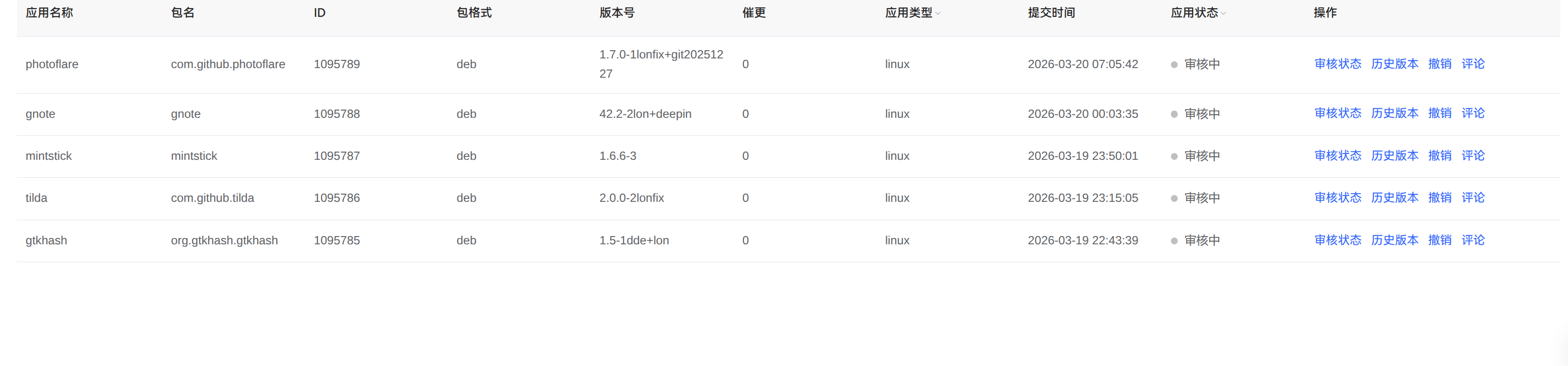 截图_选择区域_20260320093515.png