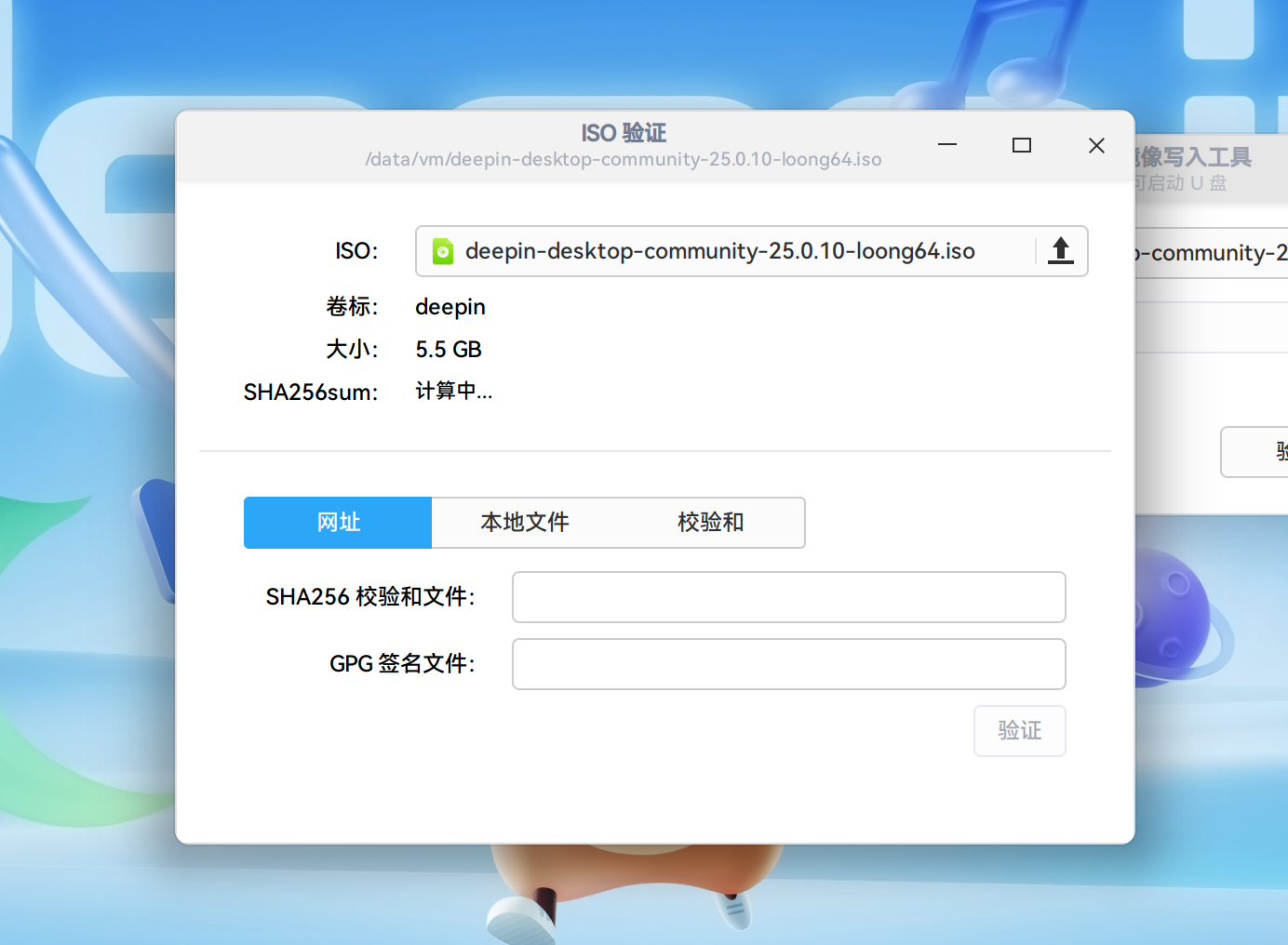 截图_选择区域_20260319234747.png