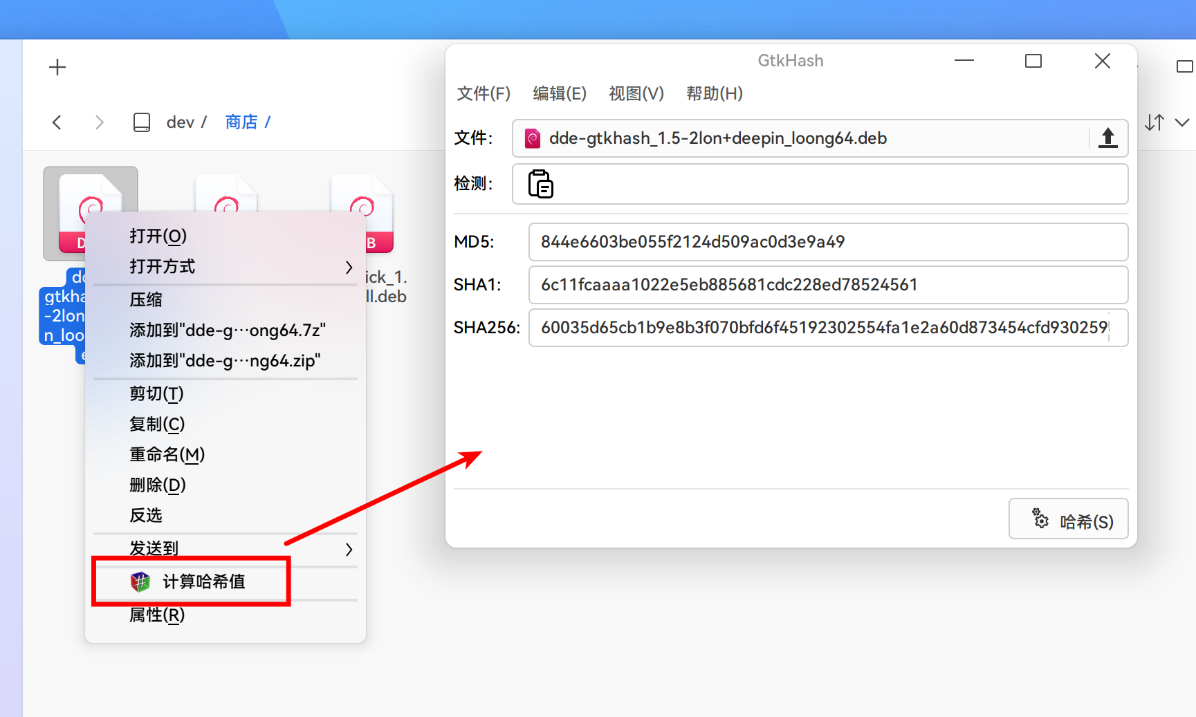 截图_选择区域_20260315124858.png