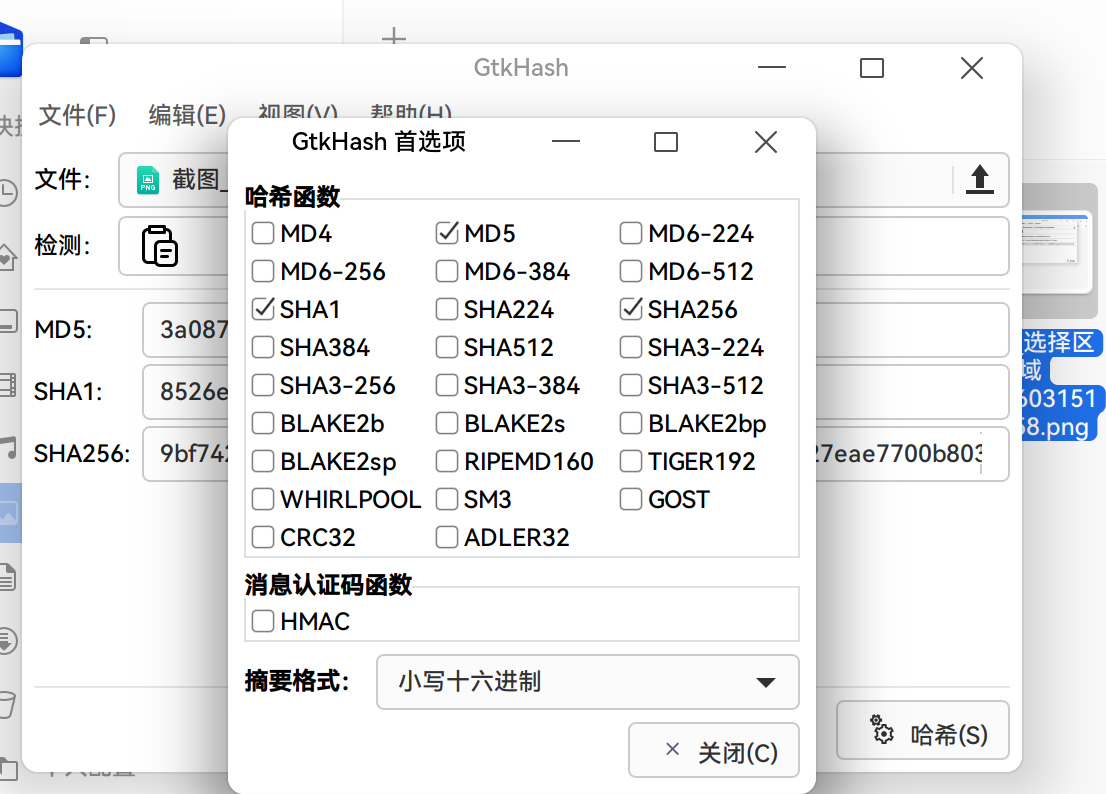 截图_选择区域_20260315125024.png