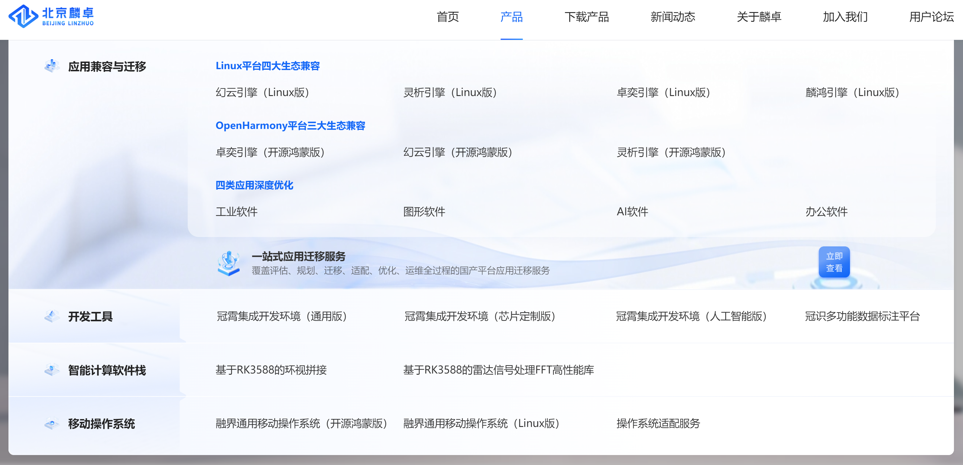 QQ20260320-104344.jpg