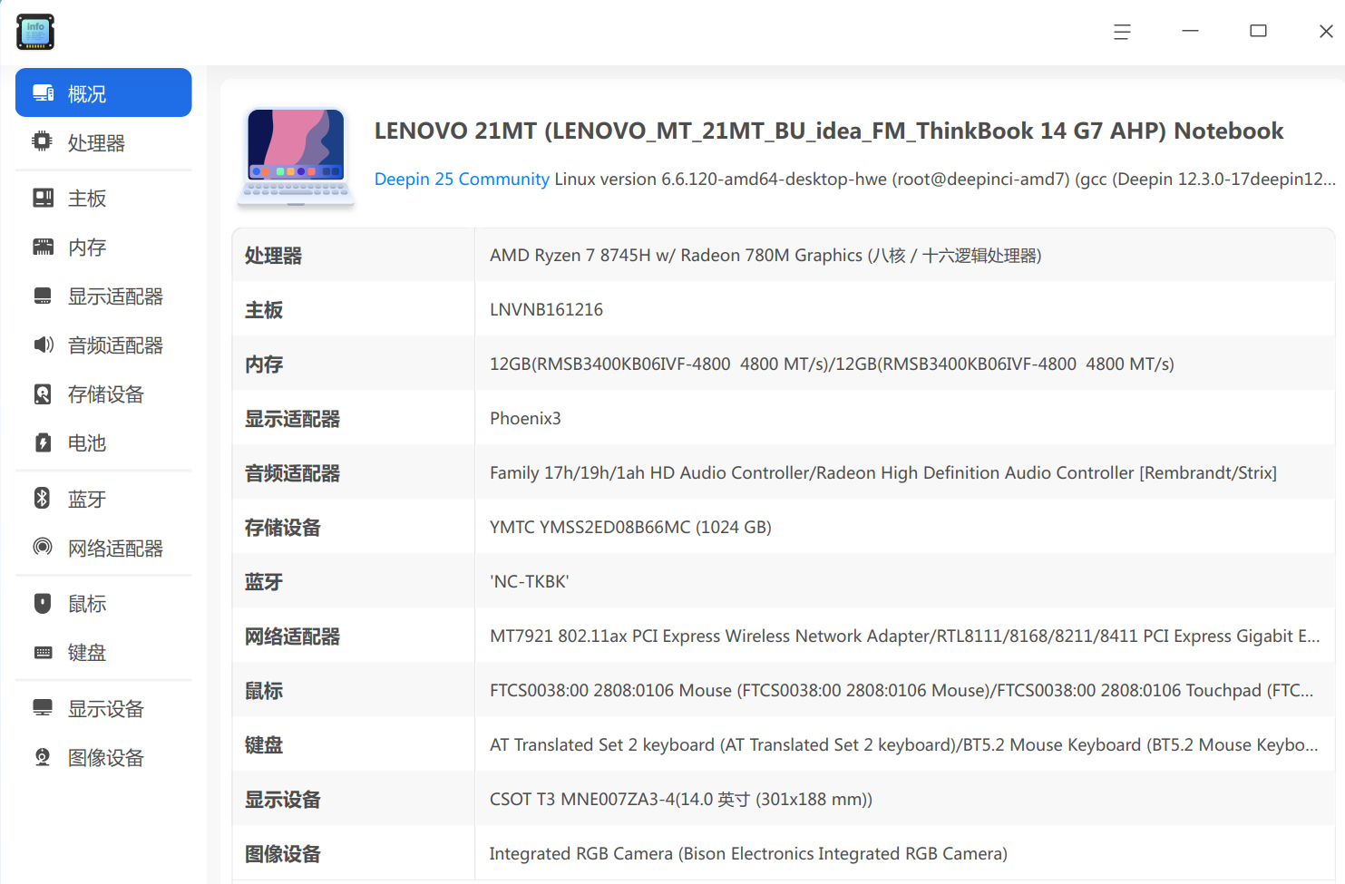 截图_选择区域_20260320231900.png
