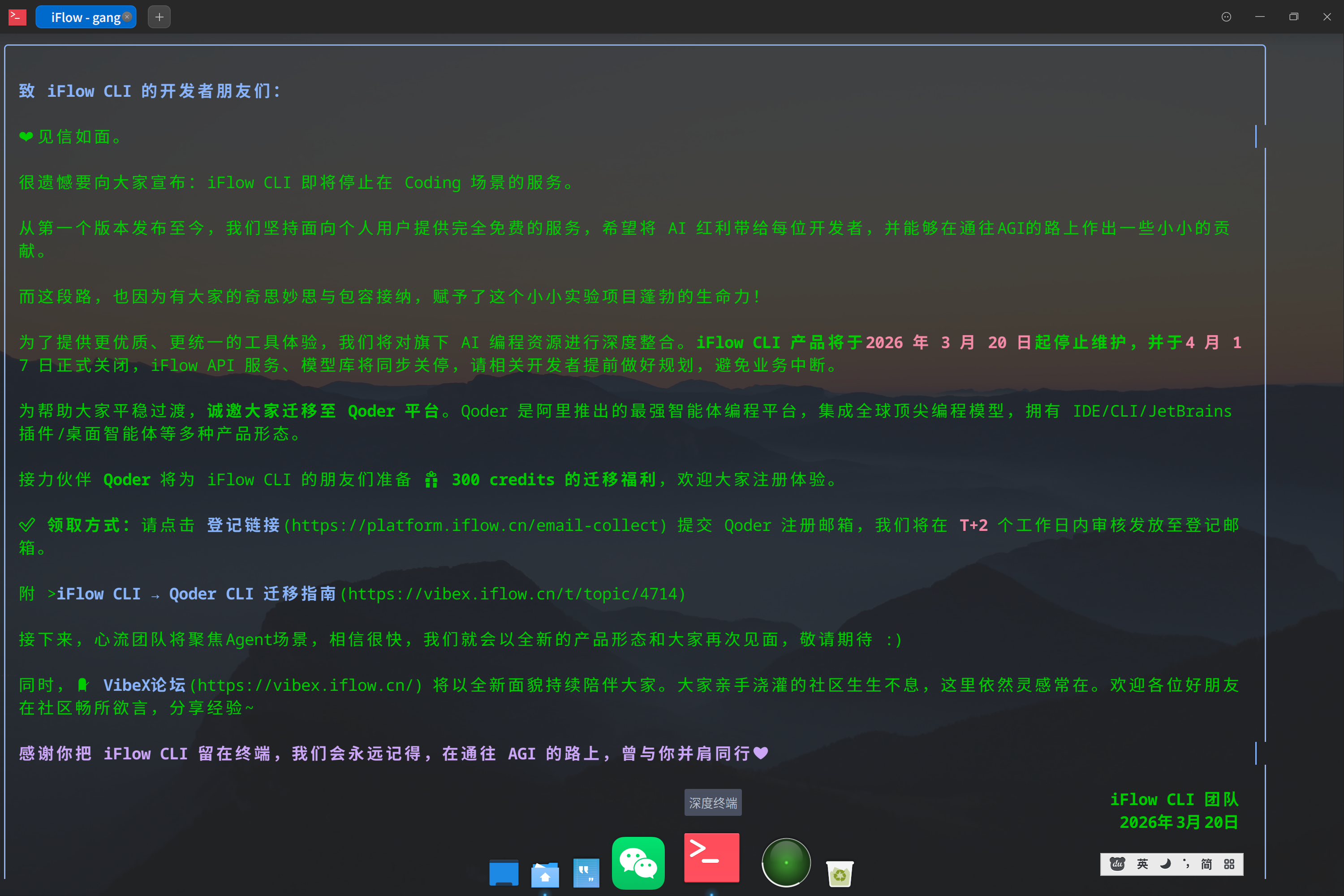 截图_20260321080951.png