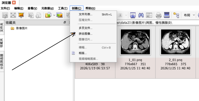 截图_20260321184828.png