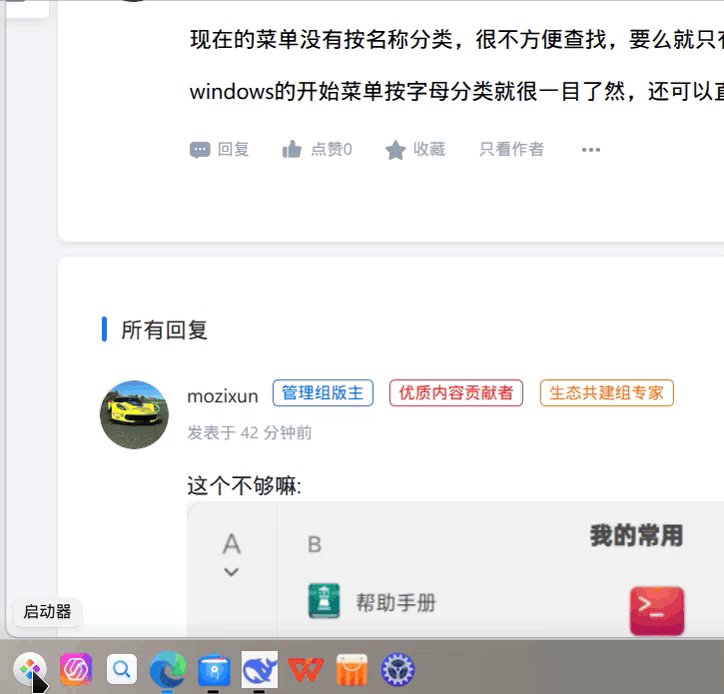 录屏_选择区域_20260323093303.gif