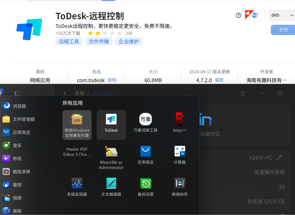 c7709293b6d89179eb70fc46247d2bb4.png