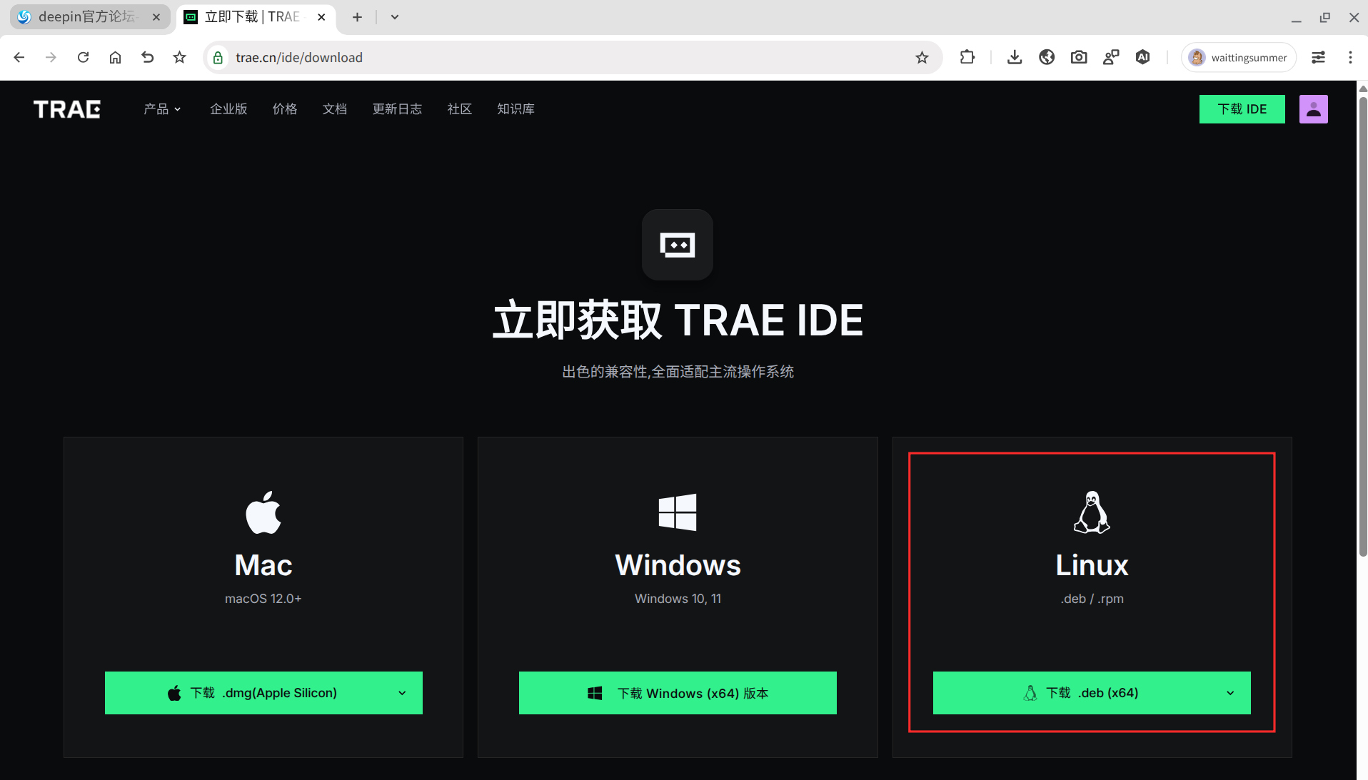 截图_选择区域_20260323181527.png