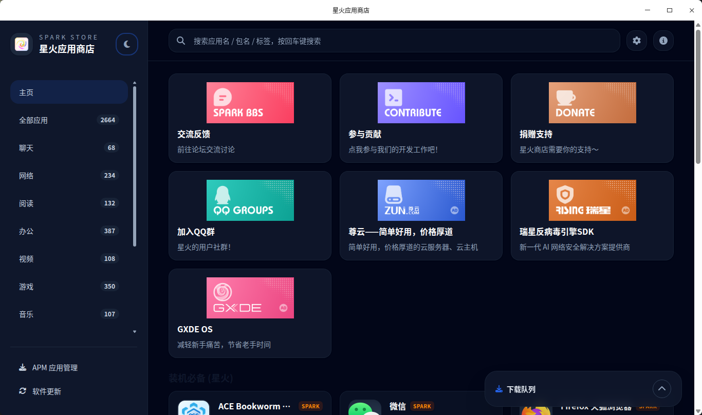 图片.png