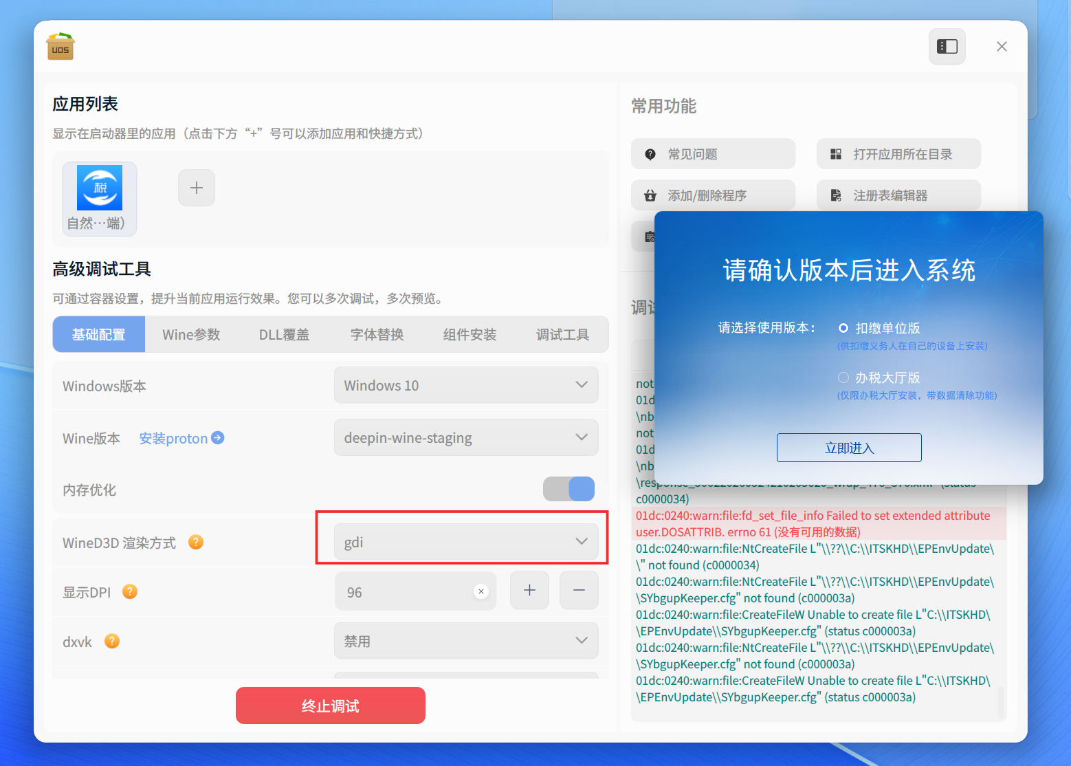 企业微信截图_17743573617319.png