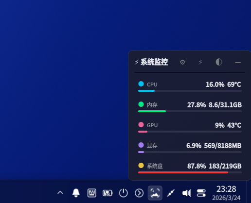 截图_选择区域_20260324232850.png