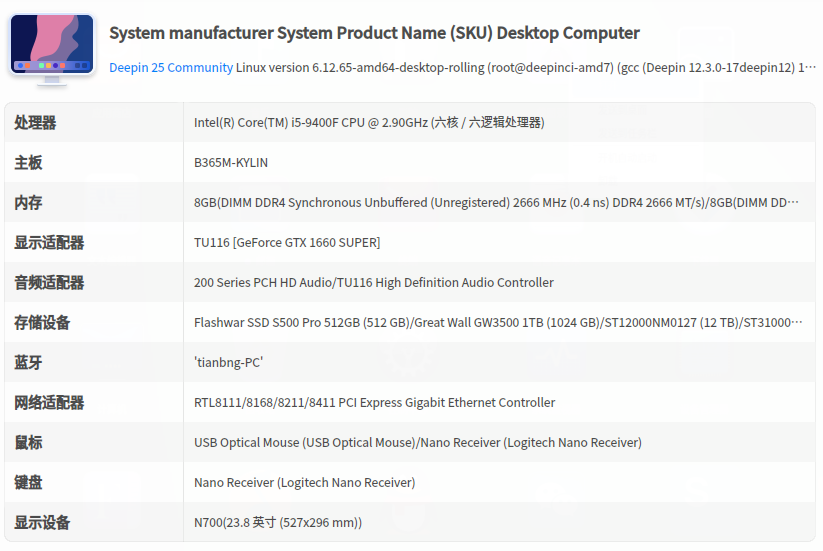截图_选择区域_20260325175724.png