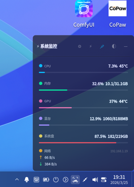 使用中.png