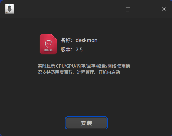 install.png