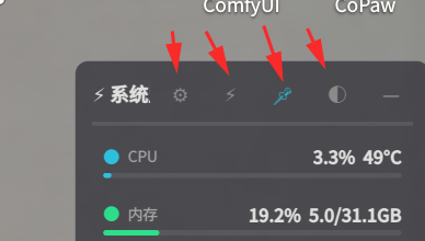 截图_选择区域_20260325220327.png