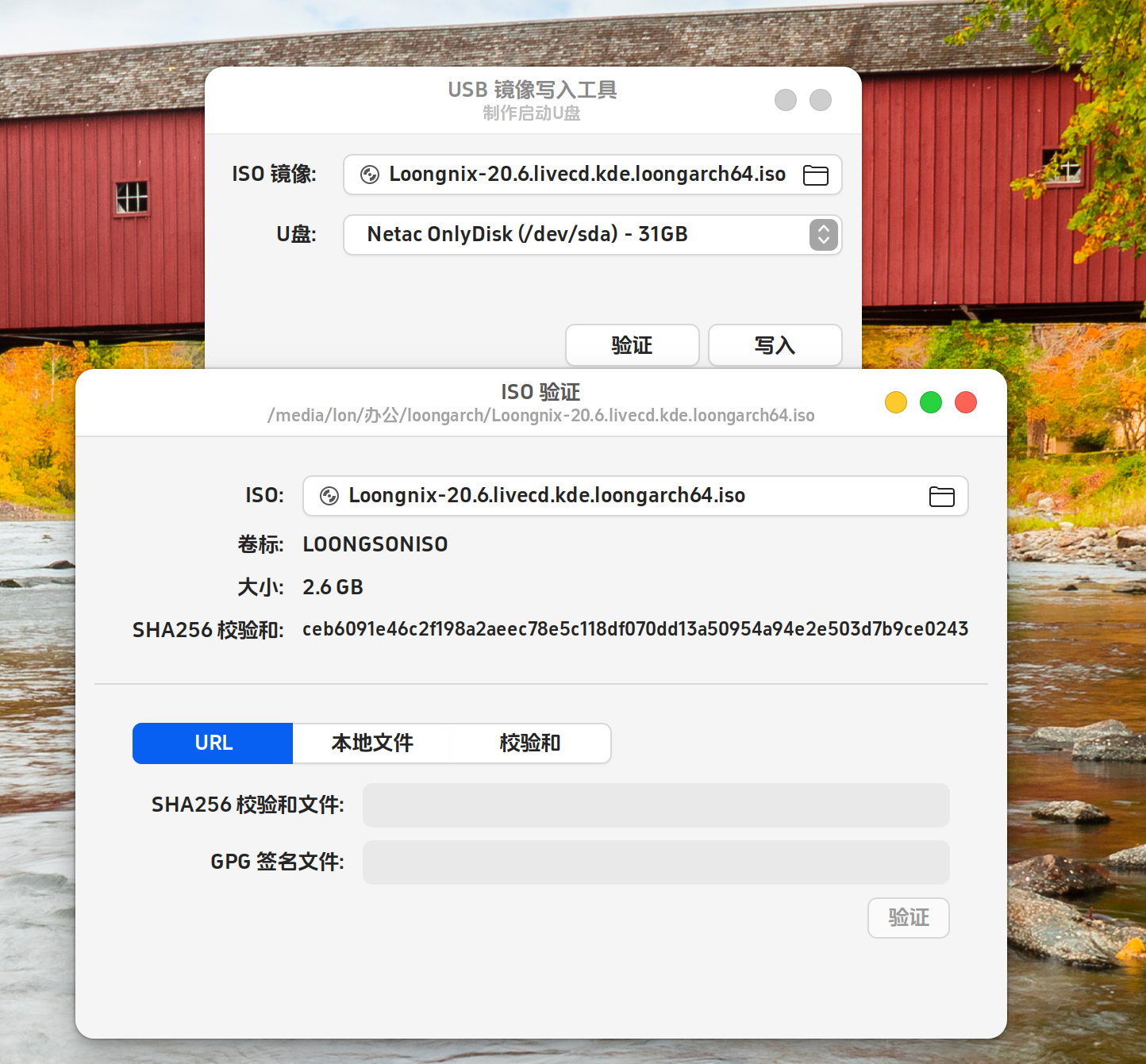 202409301112088081_截图2024-09-3019-01-24.png