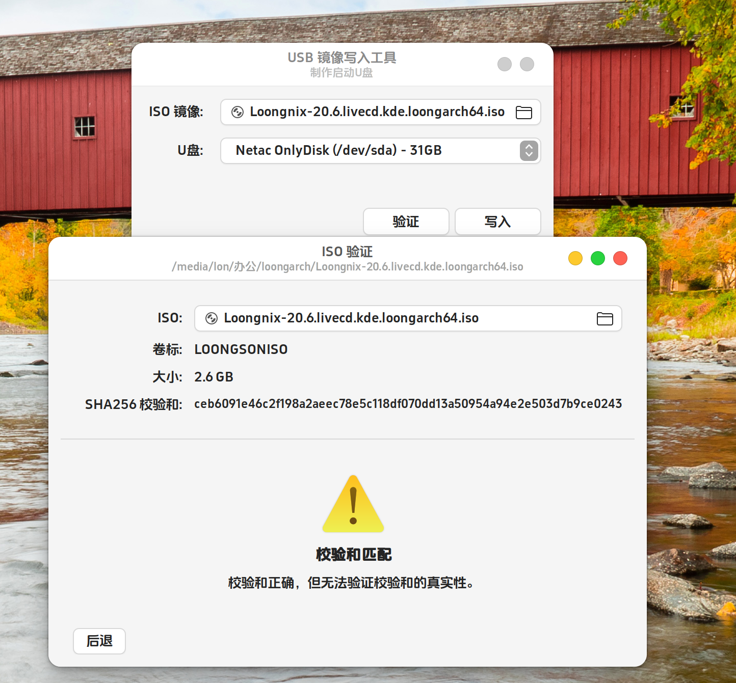 202409301113023616_截图2024-09-3019-01-58.png
