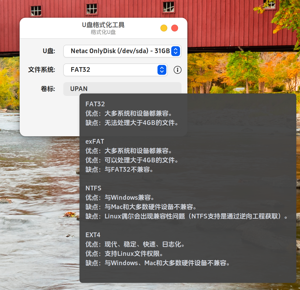 202409301116177839_截图2024-09-3019-02-16.png