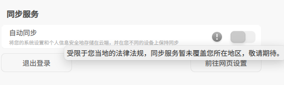 截图_选择区域_20260326125852.png