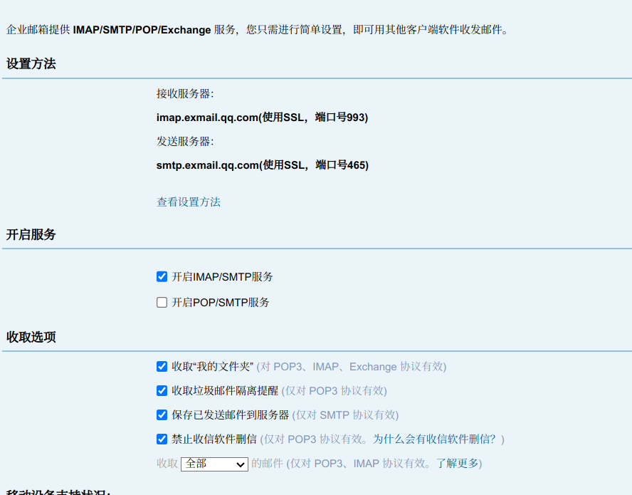 企业微信截图_17744277675681.png