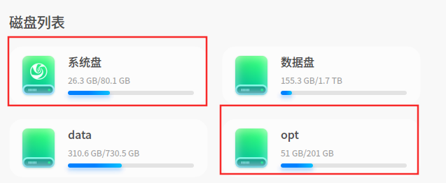 玲珑目录调整后.png