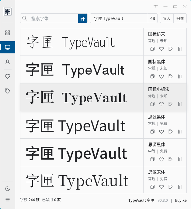 01窗口模式.png