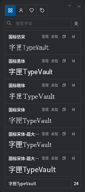 02边框模式.png
