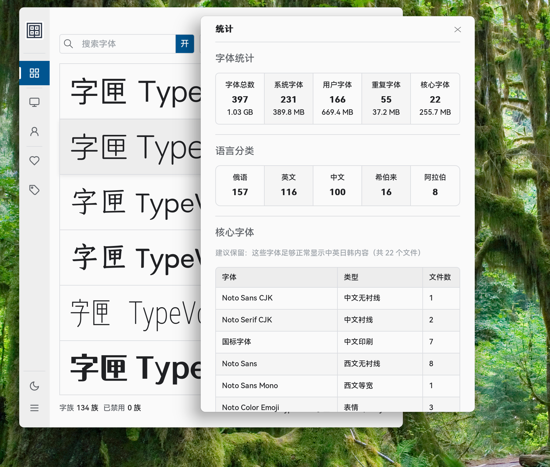 截图_选择区域_20260327011734.png