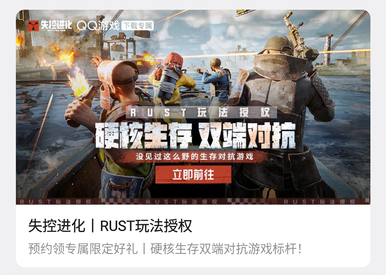 Screenshot_20260328-003828_QQ_1.png