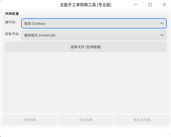 截图1.png