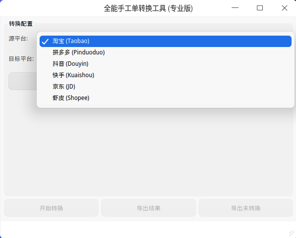 截图2.png