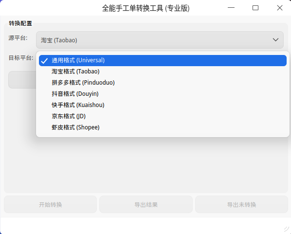 截图3.png