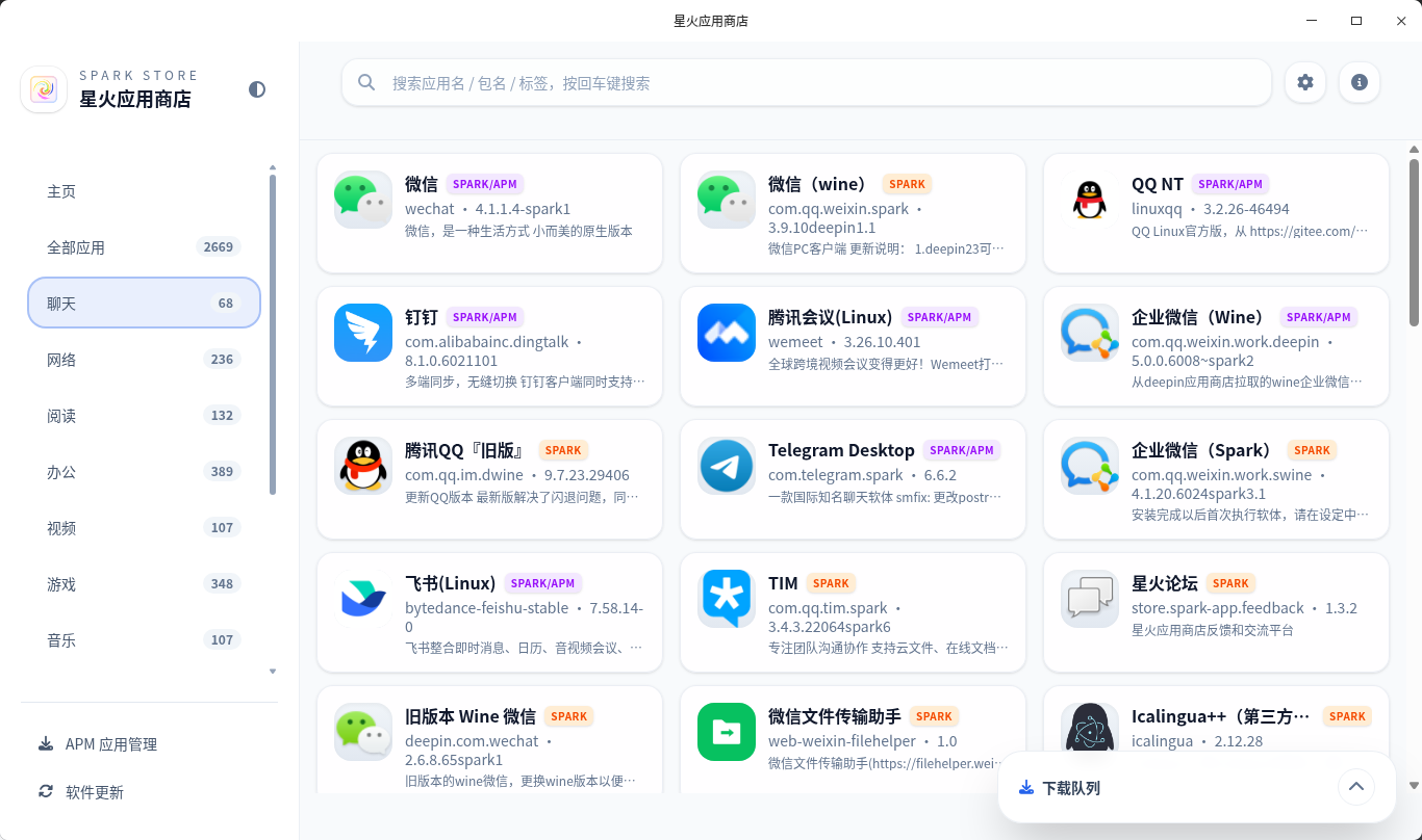 图片.png