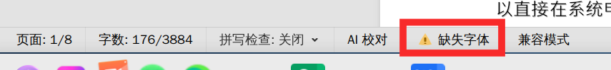截图_选择区域_20260330142229.png