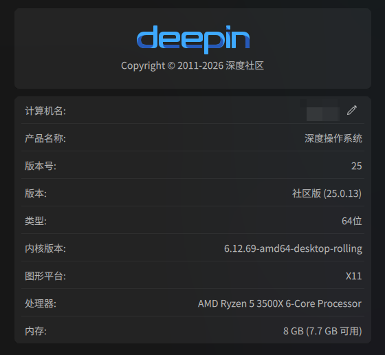 截图_选择区域_20260330144529.png