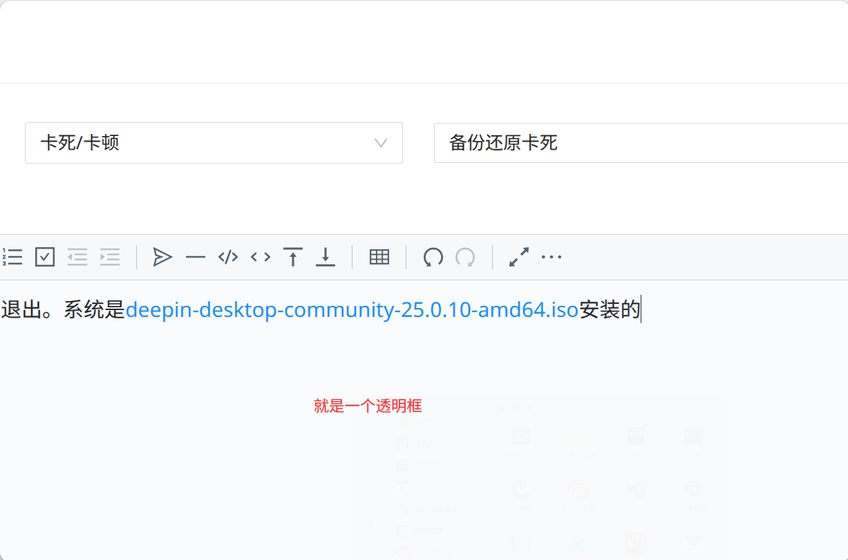 恢复出厂设置.png