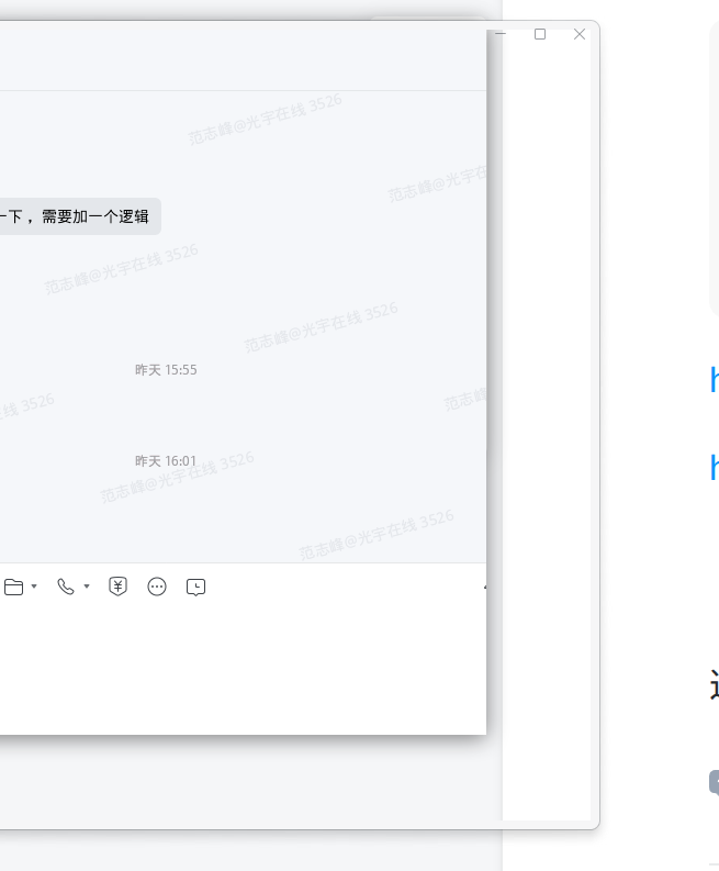 企业微信截图_17749180019481.png