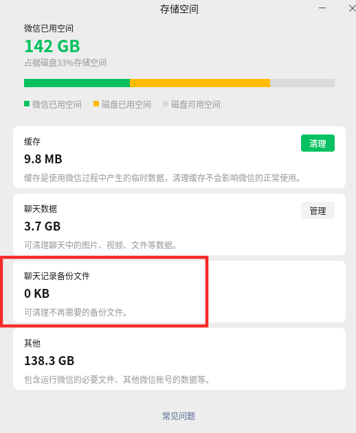 截图_选择区域_20260401104549.png