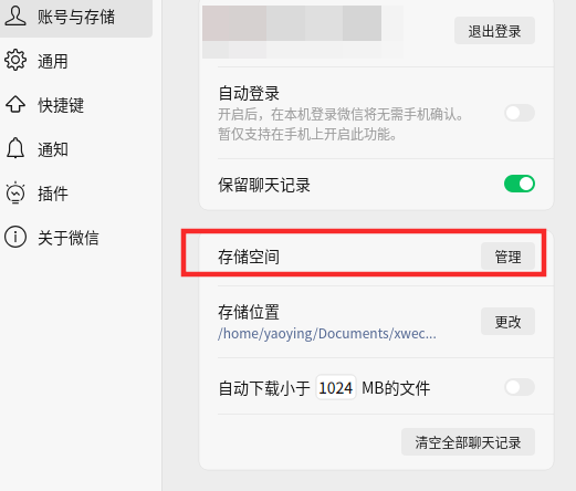 截图_选择区域_20260401104503.png