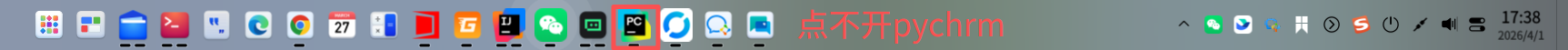 wechat_2026-04-01_173917_433.png